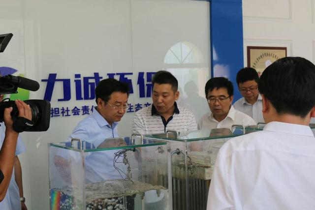 市委副书 记、市长王新伟一行莅临拼搏手机版（中国）环保科技有限公司考察调研