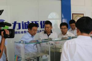 市委副书 记、市长王新伟一行莅临拼搏手机版（中国）环保科技有限公司考察调研